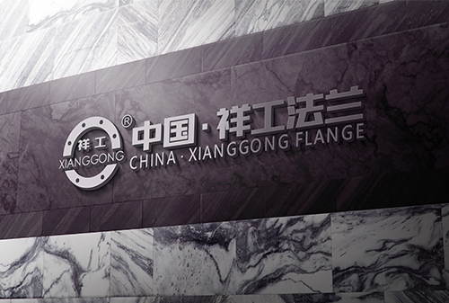 熱烈祝賀中國·祥工法蘭制造有限公司官網上線！
